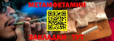 спайс Новокубанск