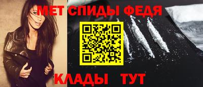 крисы Новозыбков