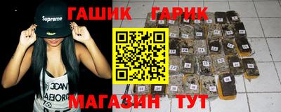 крисы Новозыбков