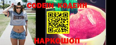 амфетамин Новодвинск