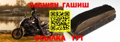 крисы Новозыбков
