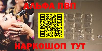 спайс Новокубанск