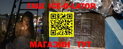 крисы Новозыбков