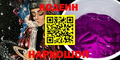 амфетамин Новодвинск