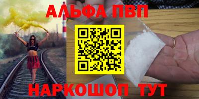амфетамин Новодвинск