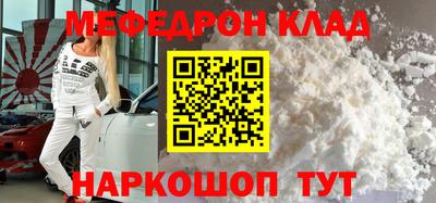 крисы Новозыбков