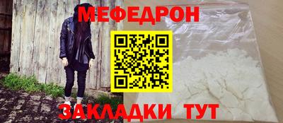 спайс Новокубанск
