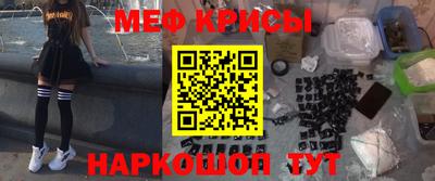 спайс Новокубанск