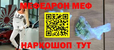 амфетамин Новодвинск