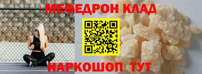 спайс Новокубанск