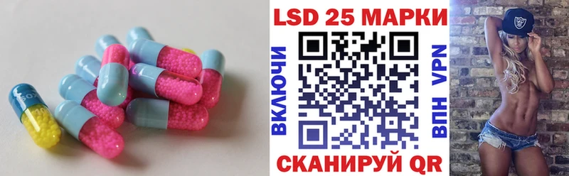 Лсд 25 экстази кислота  Саяногорск 