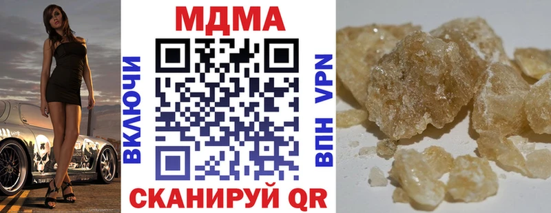 OMG вход  Саяногорск  МДМА Molly 