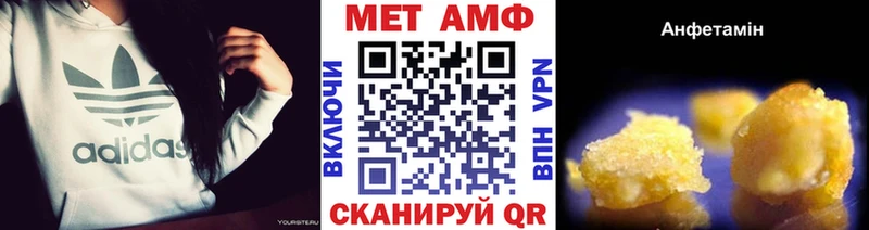 Первитин пудра  ссылка на мегу ссылка  Саяногорск  цена наркотик 