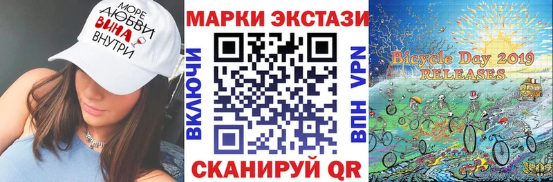 Наркотические марки 1,5мг Саяногорск