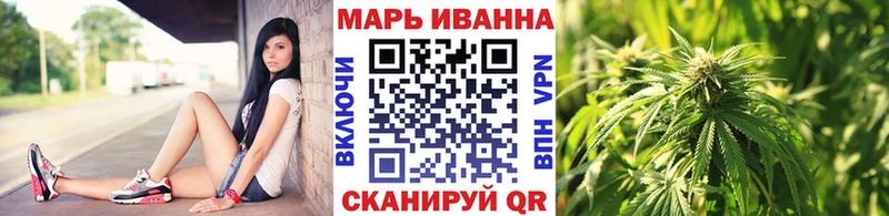 Бошки Шишки White Widow  закладка  Саяногорск 