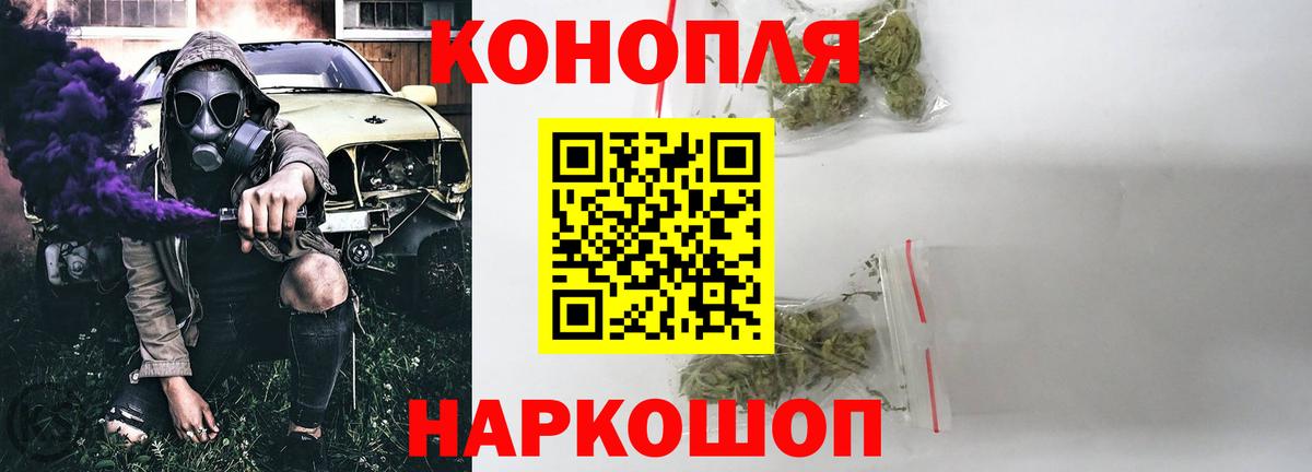 Канабис Amnesia  Вход с VPN  Бошки марихуана MAZAR  Каннабис планчик  Саяногорск 